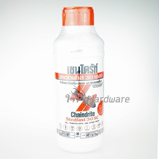 CHAINDRITE น้ำยาราดปลวก มอด มด แมลงสาบ 1000 ml เชนไดร้ท์ สเตดฟาส 30 เอสซี ผสมน้ำ D12-04