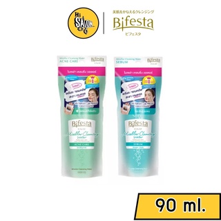 90ML. Bifesta Micellar Cleansing Water make up remover บิเฟสต้า ไมเซล่า รีมูฟเวอร์ เช็ดเครื่องสำอาง สูตรน้ำ