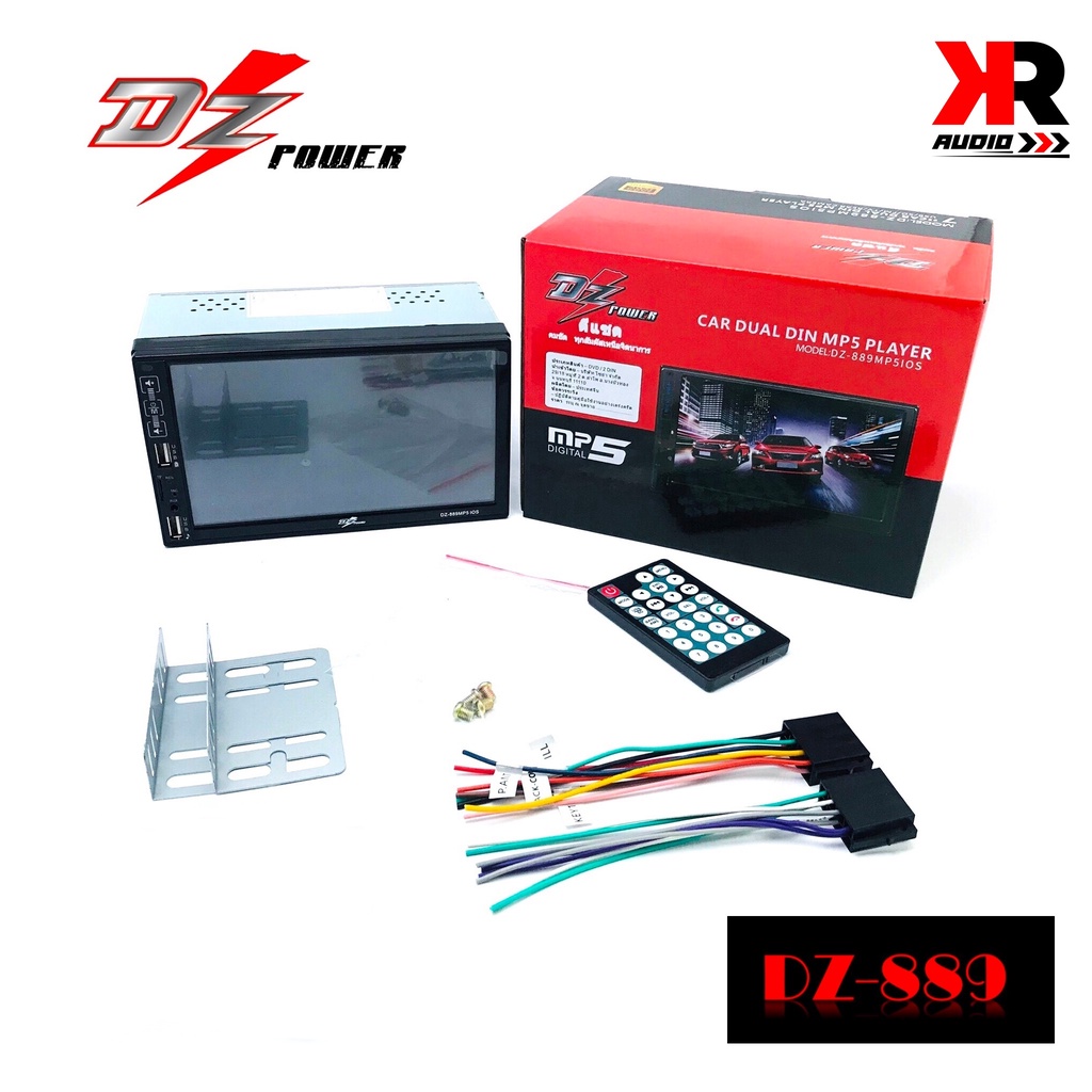 จอติดรถ 2 DIN ราคาถูก DZ POWER รุ่น DZ-889 จอ 2 ดิน ฟังเพลง ดูหนังผ่าน USB บลูทูธ วิทยุFM/AM เครื่องเสียงติดรถยนต์ 2DIN
