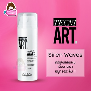 Loreal Tecni Art Siren Waves 150ml