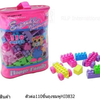 ตัวตัวถุง 110 ชิ้น ราคาพิเศษ
