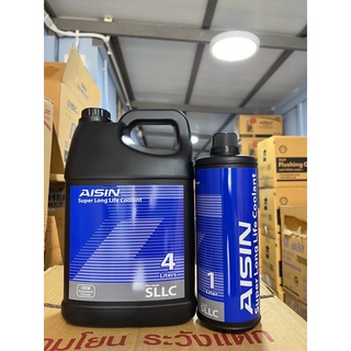 **5 ลิตร Aisin super long life coolant น้ำยาหล่อเย็นหม้อน้ำ น้ำยาหม้อน้ำ 1 ชุด รวม 5 ลิตร