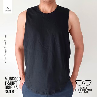 เสื้อกล้ามแขนกุด mungood รุ่น original