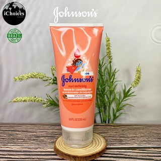 [Johnsons Baby] Kids Curl Defining Leave-In Conditioner with Shea Butter 200 ml ครีมนวดผมแบบไม่ต้องล้างออก เด็กผมลอน