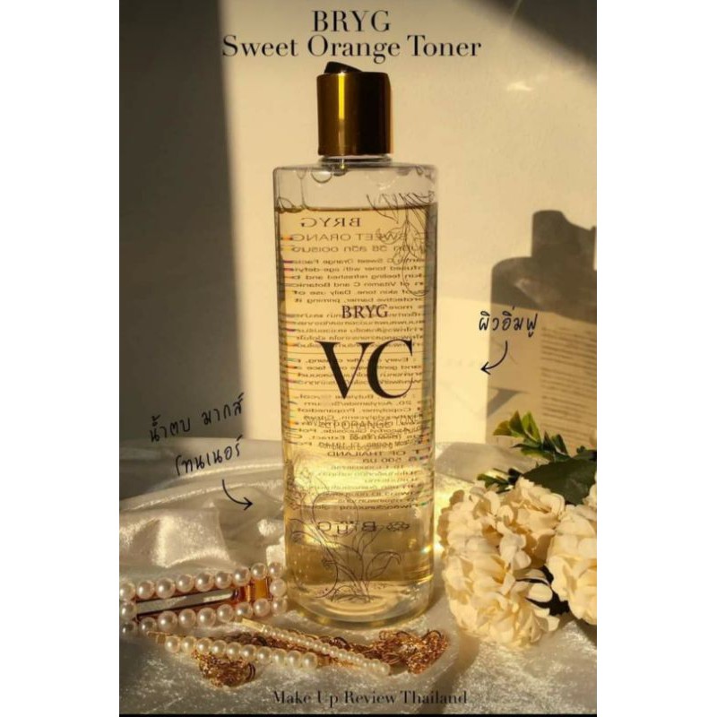 โทนเนอร์ VC สินค้าพร้อมส่งพร้อมของแถม