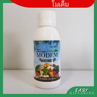 ธาตุอาหารรอง-เสริม โมเด็ม  คือ โมลิบดินั่ม 4.5% เป็นธาตุอาหารเสริมที่พืชต้องการน้อย เพื่อนำไปใช้ในกระบวนการทางเคมี