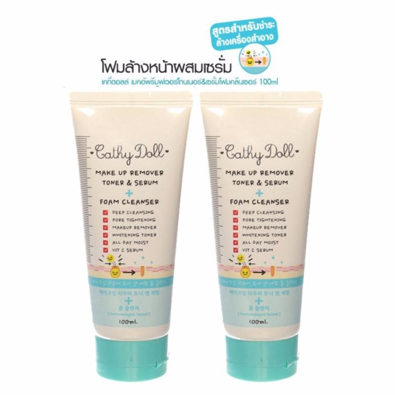 Karmart เมคอัพรีมูฟเวอร์โทนเนอร์ & เซรั่มโฟมคลีนเซอร์ Cathy Doll 100ml. 2 หลอด