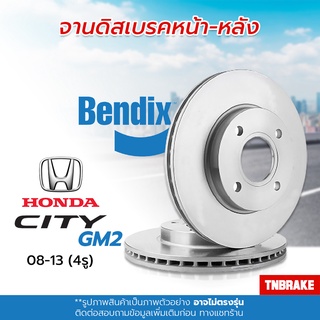 [BENDIX] จานเบรค HONDA CITY GM2 ฮอนด้า ซิตี้ จีเอ็ม2 ปี 2008-2013 แท้100% ( 4รู )