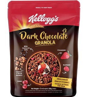 Kelloggs Deluxe Dark Chocolate 220g. กราโนล่า  220กรัม