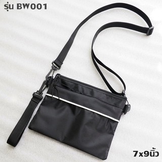 Minibag กระเป๋าสะพายข้าง ผ้าไนล่อน ชาย/หญิง รุ่นBW001