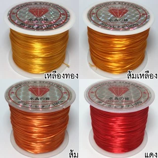 ⭐️ไหมยืดญี่ปุ่นอย่างดี⭐️แบบแบน เอ็นยืดร้อยหินนำโชค คุณภาพสูง เหนียวทนทาน DIY Queen Stone