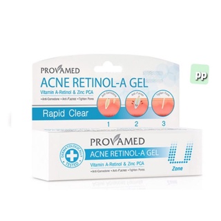 Provamed Acne Retinol-A Gel 10g โปรวาเมท  เรตินอล เอ เจล 10 g.