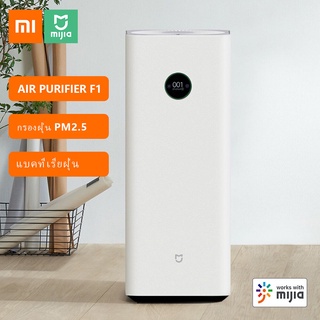 เหมาะสำหรับ Xiaomi Mijia เครื่องฟอกอากาศ F1 ประหยัดพลังงานครัวเรือนระงับกลิ่นกายหมอกควันฟอร์มาลดีไฮด์เครื่องกรองในครัวเรือน