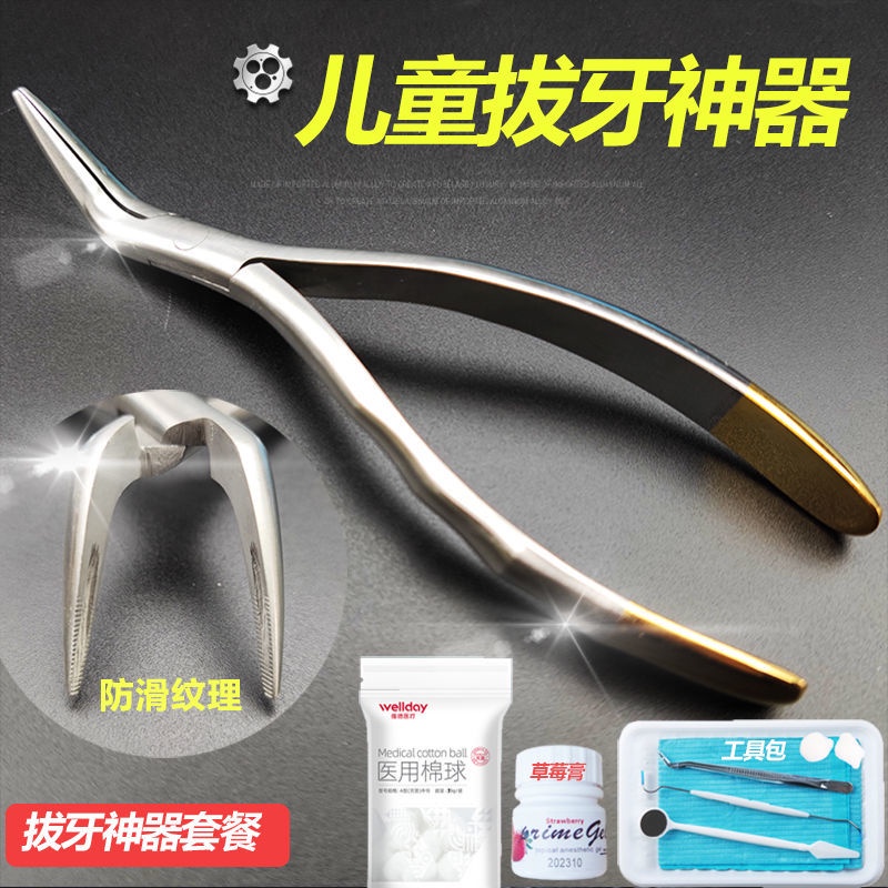 ชุดทำแผลปลอดเชื้อถาดใหญ่ Universal Dressing Set - good_health_medical ...
