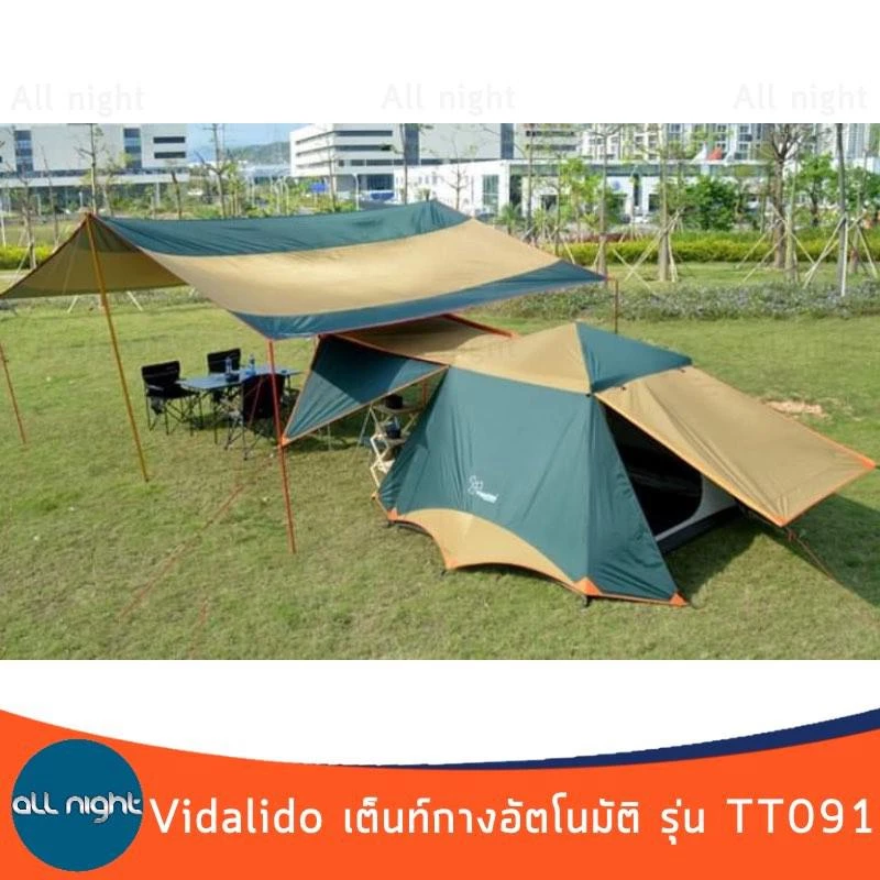 เต็นท์กางอัตโนมัติ Vidalido Instant Cabin Tent TT-091 ขนาด 3-4 คน thumbnail 9
