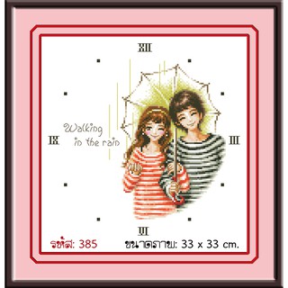 ไอแอมครอสติช iamcrossstitch DIY รหัส L-385 30x30 cm. ชุดอุปกรณ์งานฝีมือปักครอสติชครบชุด