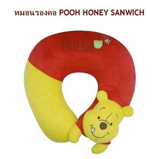 ลิขสิทธิ์แท้ 100%หมอนรองคอPooh Honey Sanwich