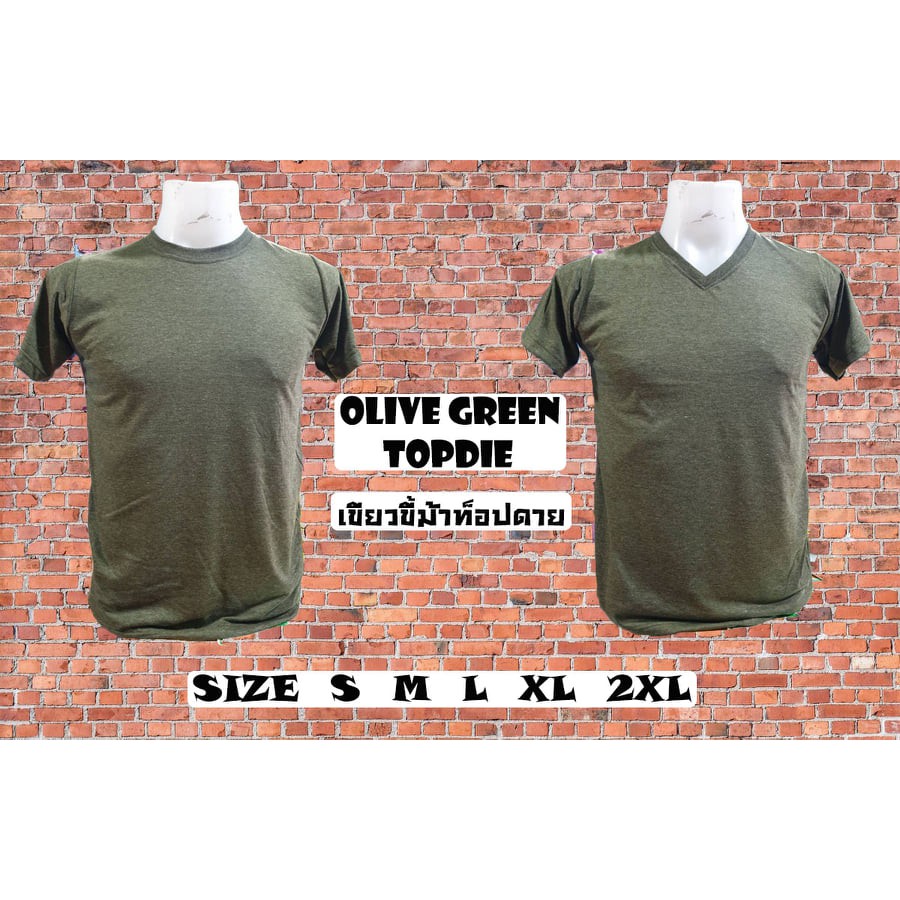 เสื้อยืด คอกลม คอวี เสื้อสีพื้น ขี้ม้าท็อปดาย Cottonผสมโพลี สต๊อกพร้อมส่ง สินค้ามีตำหนิ ส่งให้ใหม่ทันที ผ้านิ่ม ใส่สบาย