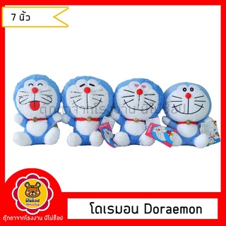 โดเรมอน Doraemon ขนาด 7 นิ้ว มี4 แบบ ของลิขสิทธิ์แท้มีป้ายทุกตัว สินค้าคุณภาพดี