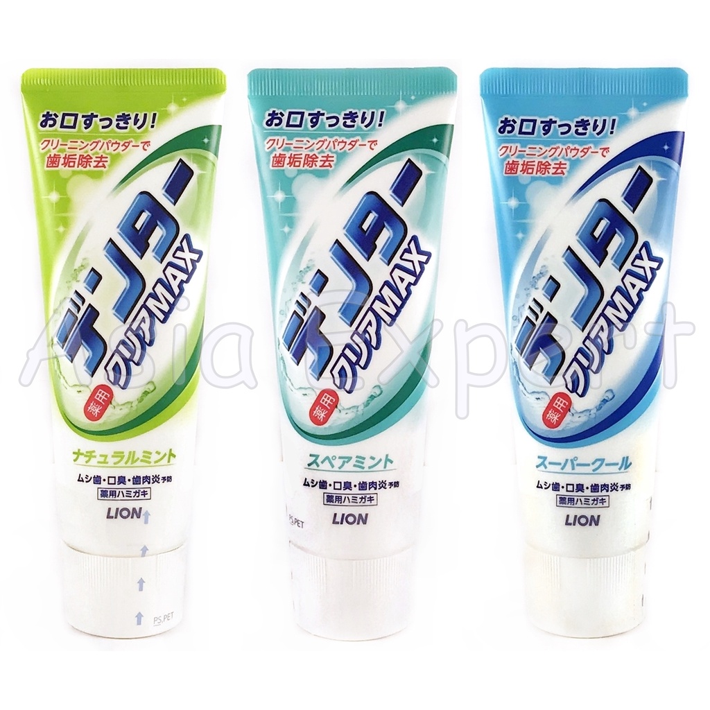 LION SYSTEMA Haguki Plus Toothpaste 90g ยาสีฟันญี่ปุ่น pattayayen