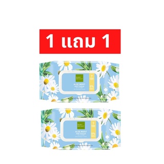 โปร 1 แถม 1 Baby Bright ทิชชู่เปียก Aloe Moist Wet Tissue 100 แผ่น