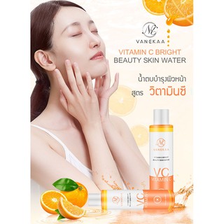 VANEKAA VITAMIN C BRIGHT BEAUTY SKIN WATER น้ำตบวานีก้า วิตามินซี