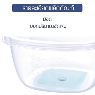 [ใหม่-ในสต็อก]กล่องเก็บอาหารสูญญากาศ ถ้วยเก็บอาหารสำหรับเด็ก กระปุกใส่อาหาร เซต4ใบ แช่ฟรีซ เข้าไมโครเวฟ นึ่งได้ น่ารัก