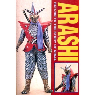 คาเมนไรเดอร์ Ninja Arashi นินจา อาราชิ  มาส์คไรเดอร์ Kamen rider Mask 1/6 vinyl figure model ไวนิล ฟิกเกอร์ โมเดล