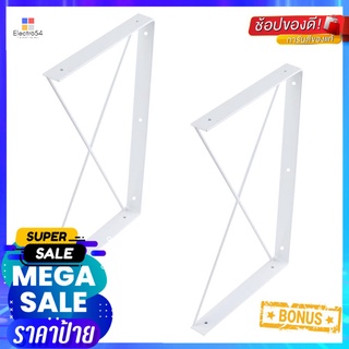 แขนรับชั้นเหล็ก 2 ชั้น STACKO CROSS 32.5x20 ซม. สีขาว2 TIER BRACKET STACKO CROSS 32.5X20CM WHITE