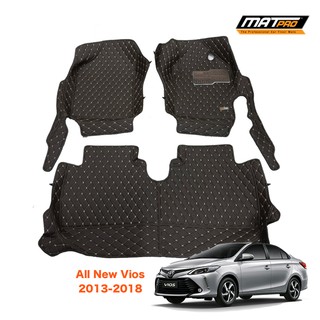 MatPro พรมปูพื้นเข้ารูป 5D 6D Premium Fitted Leather Car Mats สำหรับรถรุ่น Toyota Vios 2013-2020 จำนวน 3 ชิ้น หนา 13 mm.