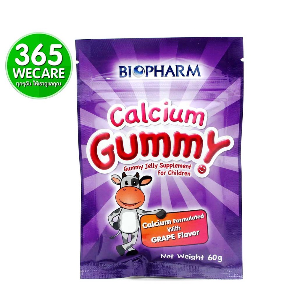 Biopharm Gummy Calcium 60 กรัม 365wecare