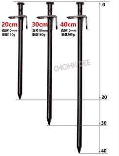 สมอบกเหล็ก10mm.ยาว30cmสีดำ-#-1