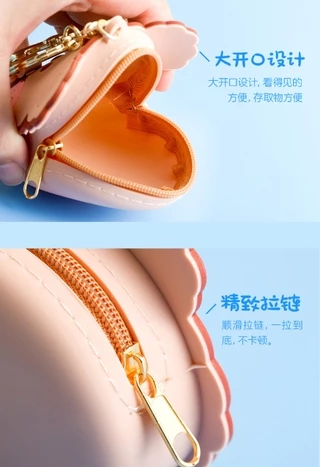 กระเป๋าใส่เหรียญ ออกแบบลายการ์ตูน เช่น โดราเอมอน และปิกัดี้