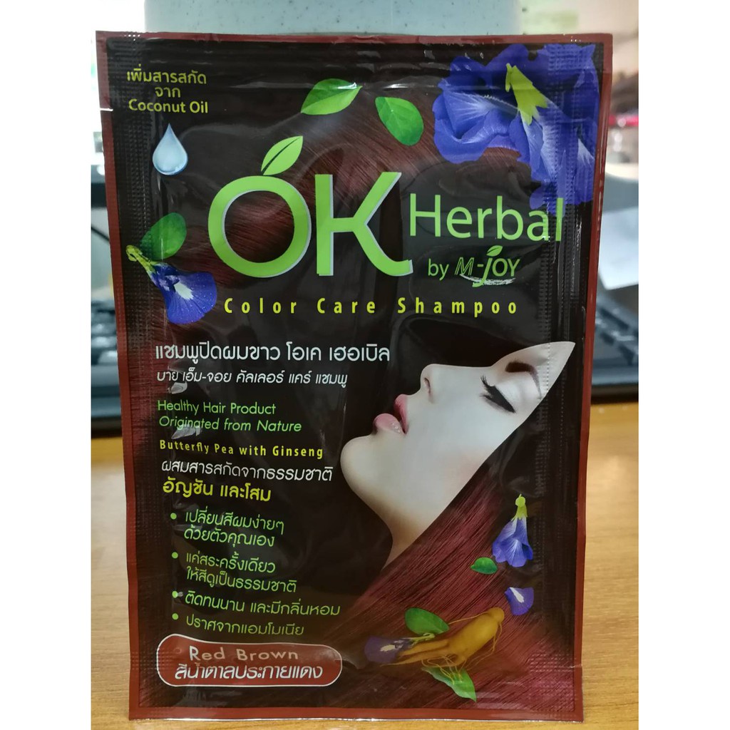OK Herbal โอเค เฮอเบิล แชมพูปิดผมขาว [แบบซอง] 30 มล. ผสมสารสกัดอัญชันและโสม - รูปที่ 4