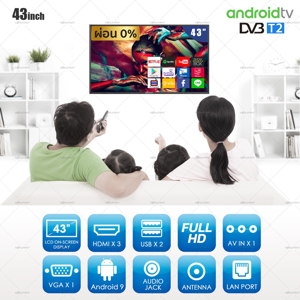 Worldtech 43 นิ้ว Android Smart TV แอนดรอย สมาร์ททีวี Full HD YouTube/Internet ฟรีสาย HDMI (2xUSB, 3xHDMI) ราคาพิเศษ