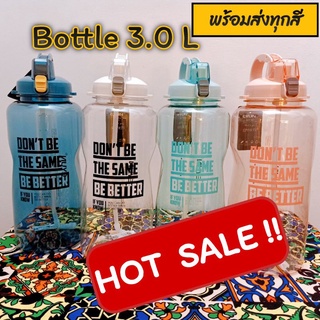 💧พร้อมส่ง ใหม่ล่าสุด💧ขวดน้ำ3ลิตร ขวดน้ำพกพา กระบอกน้ำ3ลิตร Eyun Cille  ของแท้ ของใหม่