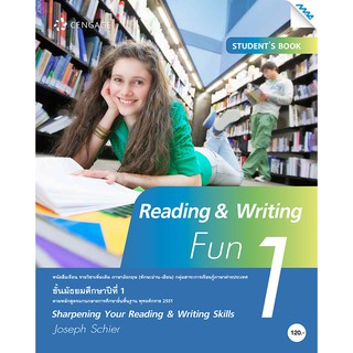 Reading &amp; Writing Fun 1  รหัสสินค้า7411222100  BY MAC EDUCATION (สำนักพิมพ์แม็ค)