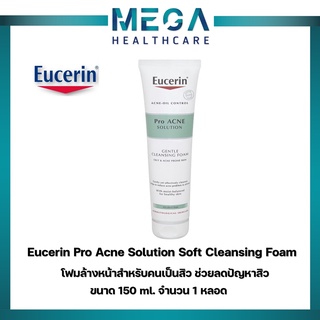 Eucerin Pro Acne Solution Soft Cleansing Foam 150 ml. - โฟมล้างหน้าสำหรับคนเป็นสิว ช่วยลดปัญหาสิว