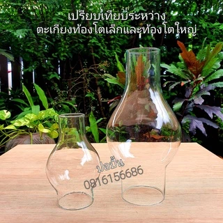 โป๊ะแก้วใส่เชิงเทียน แก้วสำหรับตะเกียง จำนวน/ราคา-ตามรูป สินค้าพร้อมส่งทันทีรับ1-2วัน