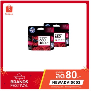 หมึกของแท้ HP 680 หมึกสี หมึกดำ