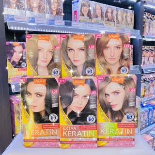 LOLANE AROMA COLOR CREAM.โลแลน โกรกอโรม่า 1 กล่อง (มี 10 สีให้เลือก)