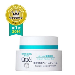 (new) Curel intensive moisture cream รับรางวัลcosme3ปีซ้อน