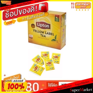 💥โปรสุดพิเศษ!!!💥 Lipton ลิปตัน ชาผง ชนิดซอง ฉลากสีเหลือง ขนาด 2กรัม/ซอง ยกแพ็ค 100ซอง Yellow Label Tea ชาและสมุนไพร