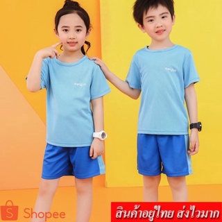 kids❤️สินค้าพร้อมส่ง❤️ ชุดเซ็ต 2 ชิ้น เสื้อผ้าเด็กโต เสื้อผ้าเด็กชาย-หญิง ชุดเด็กชายสไตล์เกาหลี  รุ่น A178