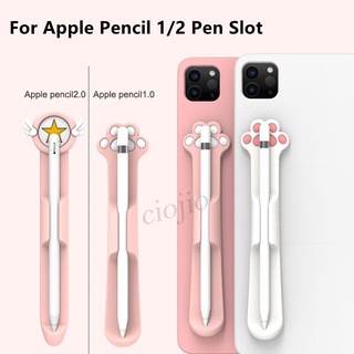 เคสกระเป๋าใส่ปากกา ดินสอ แบบซิลิโคน แม่เหล็ก น่ารัก สําหรับ Apple Pencil 2 1 iPad