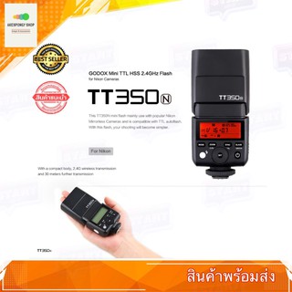 แฟลชกล้อง แฟลชกล้องนิคคอน Godox TT350N HSS 1/8000S TTL 2.4G Wireless Mini Flash For Speed lite Nikon