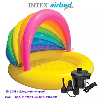 Intex สระเด็กสายรุ้ง เรนโบว์เชด 155x135x104 ม. รุ่น 57420 + ที่สูบลมไฟฟ้า