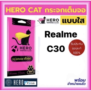 กระจกใสเต็มจอ Realme C30