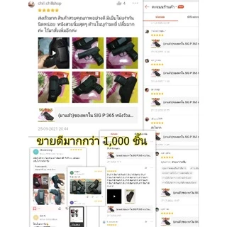 (มาแล้ว)ซองพกใน SIG P365 หนังแท้ Bogie1 สีดำ(โพสที่6)อันเก่าปลิวจ้า