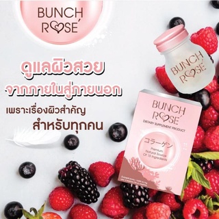 Brunch Rose  คอลลาเจนอาหารผิวสูตรพรีเมียมจากวิตามินธรรมชาติเข้มข้นถึง 15 ชนิด